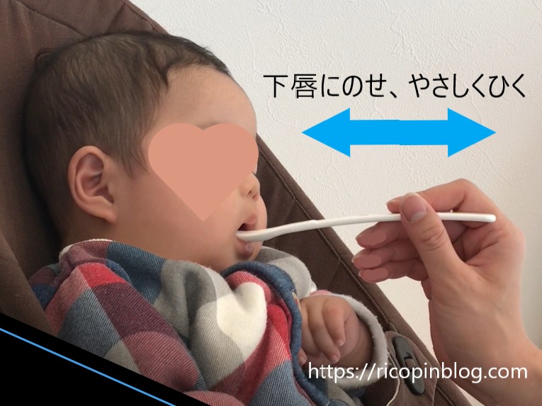 離乳食の食べさせ方は スプーンの使い方 時短マガジン